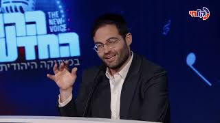 הקול החדש | פרק 18: שמונה מתמודדים על המקומות האחרונים