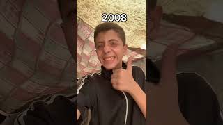 اشياء كنا نعملها زمان 😅!
