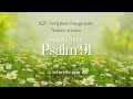 KJV Psalm 91 scripture songs with nature scenes/ scripture memory
