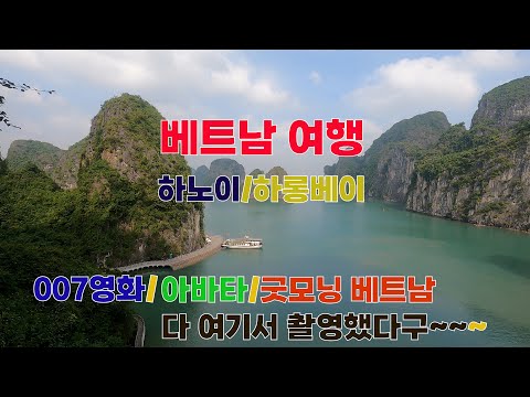 매력적인 여행 명소 탐험: 세계 일주 도전기