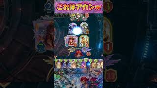 【シャドバWB】史上最速ナーフを食らったOTKウィッチ。生まれてはいけない存在だった【Shadowverse Worlds Beyond】shorts