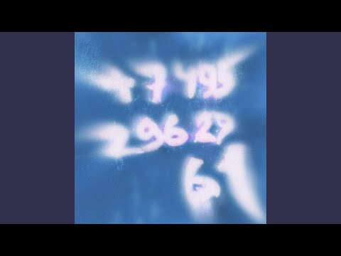 Video thumbnail for Мотыльки (Moths)