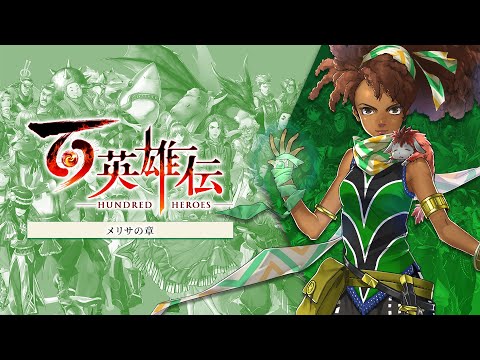 ɴͺDLCɲåʥꥪ֥ꥵξϡ䳫