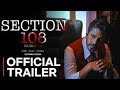 SECTION-108 (Teaser) Nawazuddin Siddiqui, Regina Cassandra {02/02/2024}