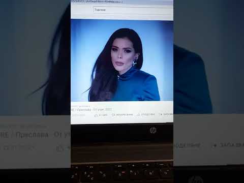 1 част !Реагирам на чалга песни от България все пак казвам! 🥰❤🎵