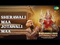 शेरावाली माँ जोतावाली माँ Sherawali Maa Jotawali Maa