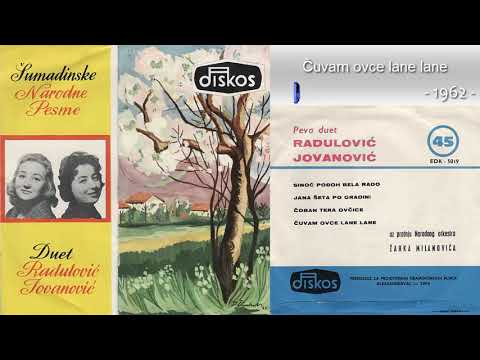 Duet Radulovic i Jovanovic - Cuvam ovce lane lane - (Audio 1962)