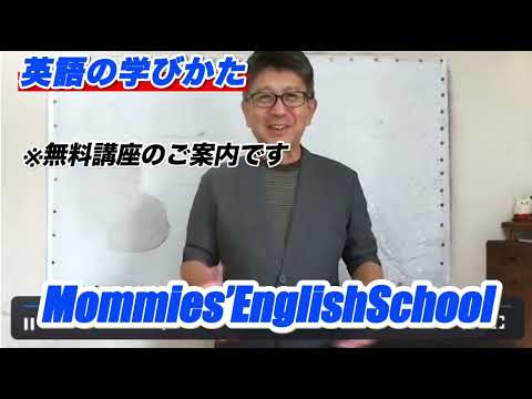 今までの勉強方法を覆せ！英語のお悩み解消します イメージ1