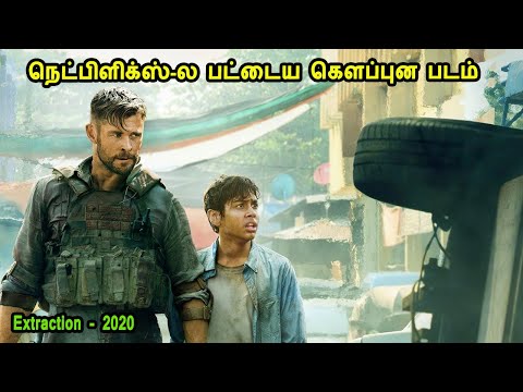 நெட்பிளிக்ஸ்-ல பட்டைய கெளப்புன படம் - MR Tamilan Dubbed Movie Story & Review in Tamil