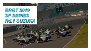 【GTSPORT】BRGT SUPERFORMULA風 Series Rd. 1 SUZUKA