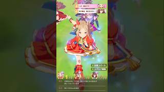 【ウマ娘】2026年7月チャンミLONGのグレードB決勝ショート。ラーメンよ、ゴールへ届け！ #shorts #ウマ娘 #チャンミ #ナリタトップロード #ジャングルポケット #メジロブライト
