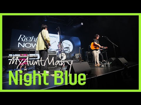 [4K] My Aunt Mary (마이언트메리) - Night Blue (230617 무신사개러지)