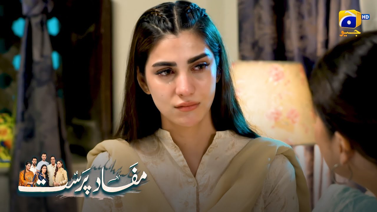 Maa Ki Yaad 💔 || Mafaad Parast || Har Pal Geo