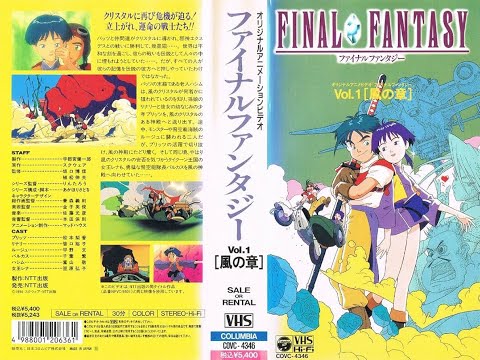 Final Fantasy: Legend of the Crystals (1994) Highest Quality