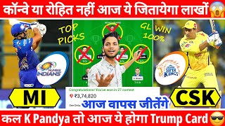 MI vs CHE Dream11 Team Today | MI vs CSK Dream11 Prediction | MI vs CSK Grand League Team | CSK v MI