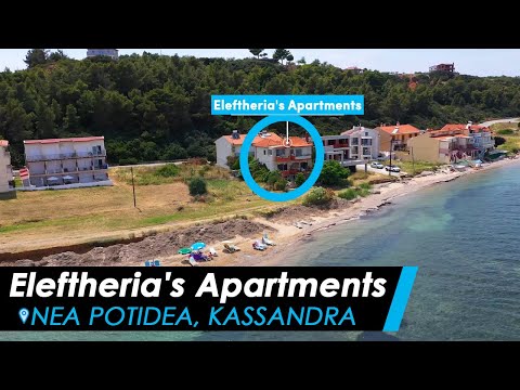 Les appartements d'Eleftheria, logement privé à Nea Potidea, Gr&egrave;ce - Video