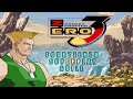 Street Fighter Zero 3 Guile TAS