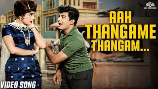 Download lagu Aah Thangame Thangam - Video Song |  Anbu Vazhi  | Tamil Old Songs | MS Viswanathan |  mp3