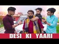 DESI KI YAARI Tere Jaisa Yaar Kahan Youthiya Boyzz