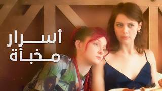 جريمة غامضة تقلب حياتهم رأسًا على عقب | لغز الصندوق | ميلودراما مدبلجة | جزء 2