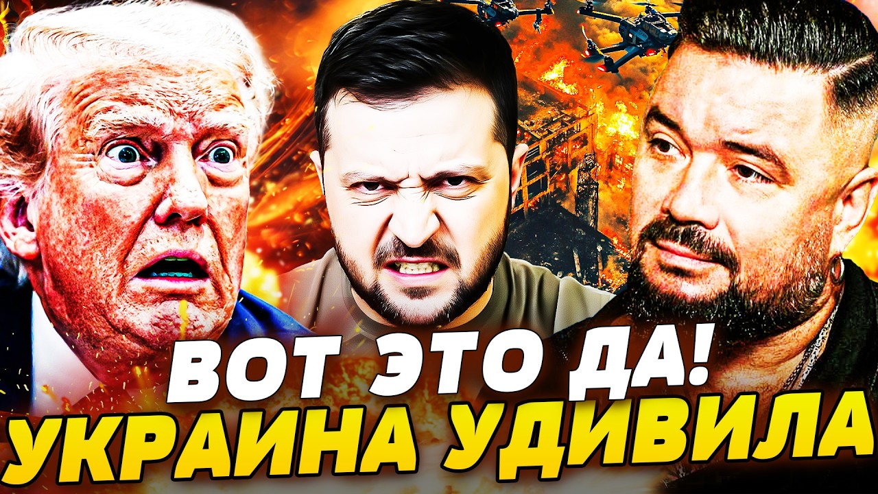 💥ВОТ ПОЧЕМУ БИЛИ ПО КИЕВУ УТРОМ! ТАЙНЫЙ КОЗЫРЬ КИЕВА ВСЕ ПЕРЕВЕРНУЛ! МОСКВА 