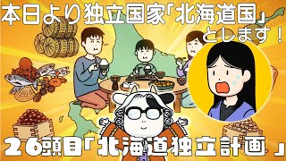 Play trailer