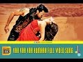 Vaa Vaa Vaa Kumara Full Video Songᴴᴰ Raamleela Tamil Movie 2015 RamCharan KajalAgarwal Yuvan