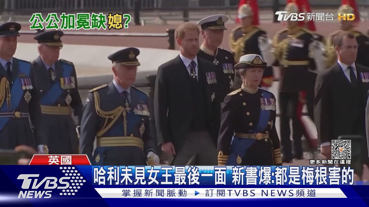 英王加冕典禮排除梅根! 英王室:哈利將獨自出席