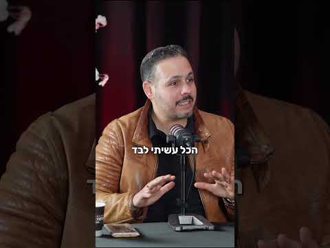 למידה מתמשכת בעולם עבודה משתנה, אלי קאופמן, מנכ"ל ובעלים מכללת אפיק - קריירה