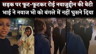 Nawazuddin Siddiquis Daughter Cries Inconsolably A