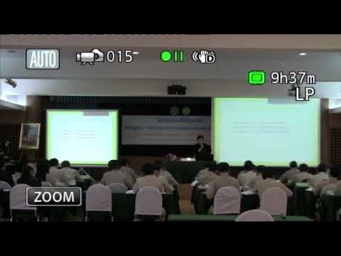 ตอนที่ 45