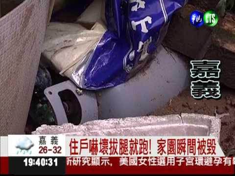 土石滑落發巨響! 五戶民宅遭淹沒