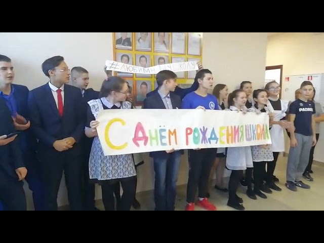 День рождения Рудницкой школы