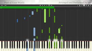 パート・オブ・ユア・ワールド ピアノアレンジ Part of Your World Piano Covered by kno