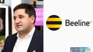 «Բիլայն»-ը կվաճառվի Եսայան եղբայրների նորաստեղծ ընկերությանը. ՏՄՊՊՀ-ի որոշումը