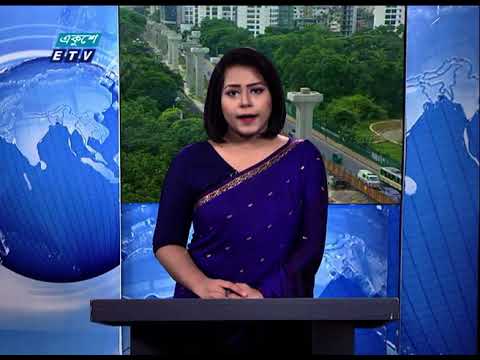 09 Am News || সকাল ০৯ টার সংবাদ || 07 September 2020 || ETV News