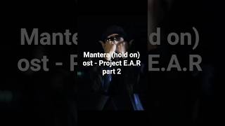 Download lagu Mantera (hold on) ost - Project E.A.R part 2 #bandrock #musicrock #metalcore #metalhead mp3