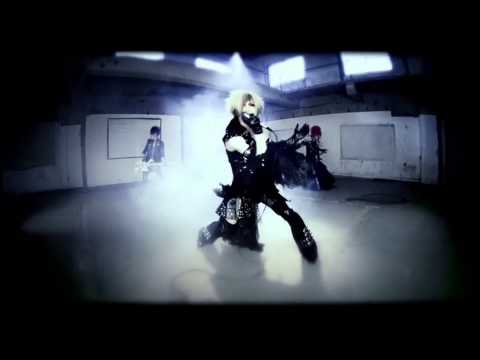 download lagu mp3 mp4 Diaura Trigger, download lagu Diaura Trigger gratis, unduh video klip Diaura Trigger