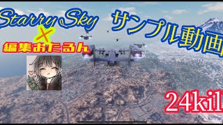 【CoD:Mobile】ソロスクしてるとたまに起きる現象
