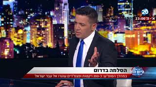 קופרווסר: "צריך להבין – לא מדובר במרי פופינס"