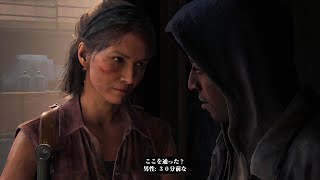 #2【The Last of Us】照準が合わない。