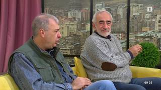Առավոտ լուսո հարցազրույց. Հակոբ Ղազանչյան, Վիգեն Ստեփանյան