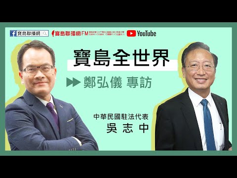  - 保護台灣大聯盟 - 政治文化新聞平台