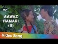 Aawaz Hamari Part 2 HD Shoorveer 1988 Master Chhotu Baby Jigna Bollywood Hindi Song
