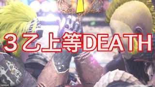 【まったり実況】MHWでアンジャナフを狩る〜今回は編集多めだ〜