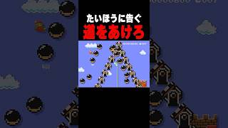 10秒以内にクリアしないといけないコース！たのむ道をあけてくれｗ