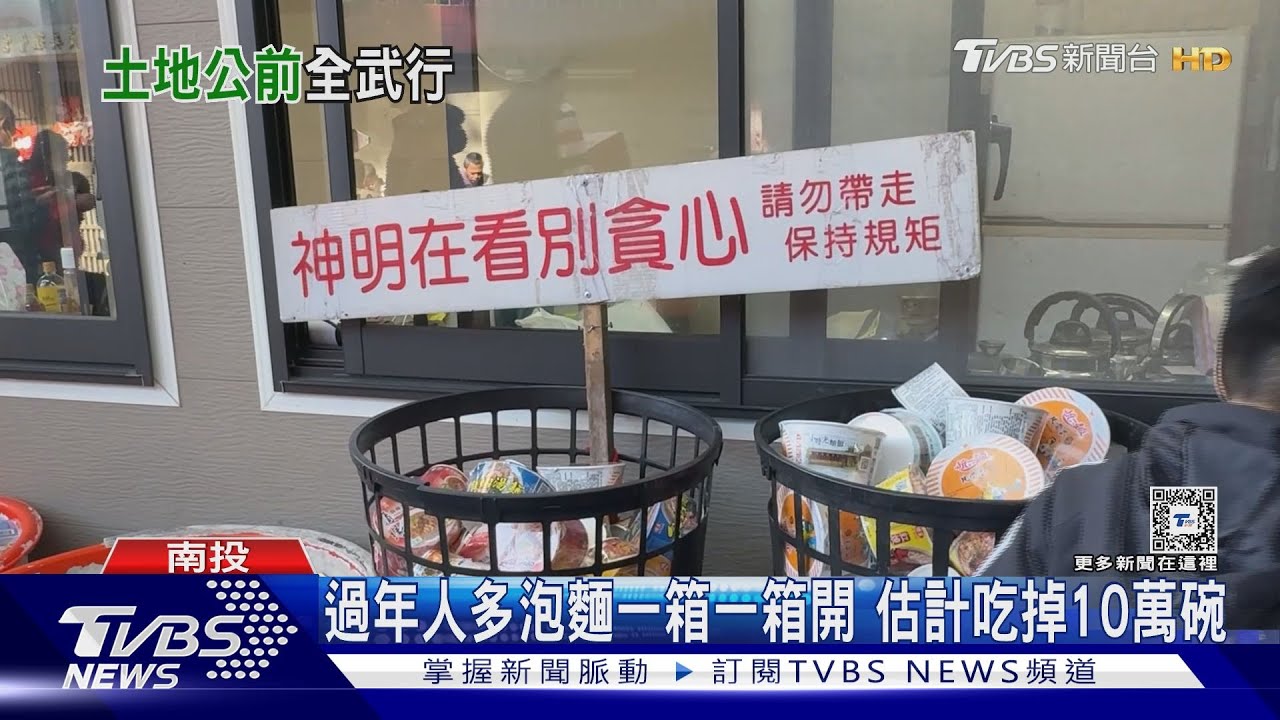 石龍宮吃泡麵「太擁擠」 2女子打架扯髮不放