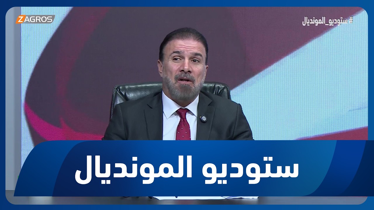 فيديو | صفاء عدنان: لو تأهلت إنكلترا على حساب الأرجنتين إلى النهائي ستكون نتيجة غير عادلة