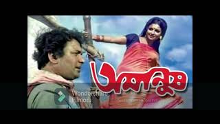 Amanush bangla movie all song.1975 .best song