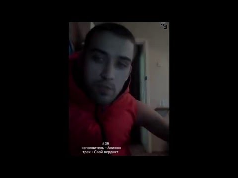 43TrueSound #39 Алижон - Свой вердикт